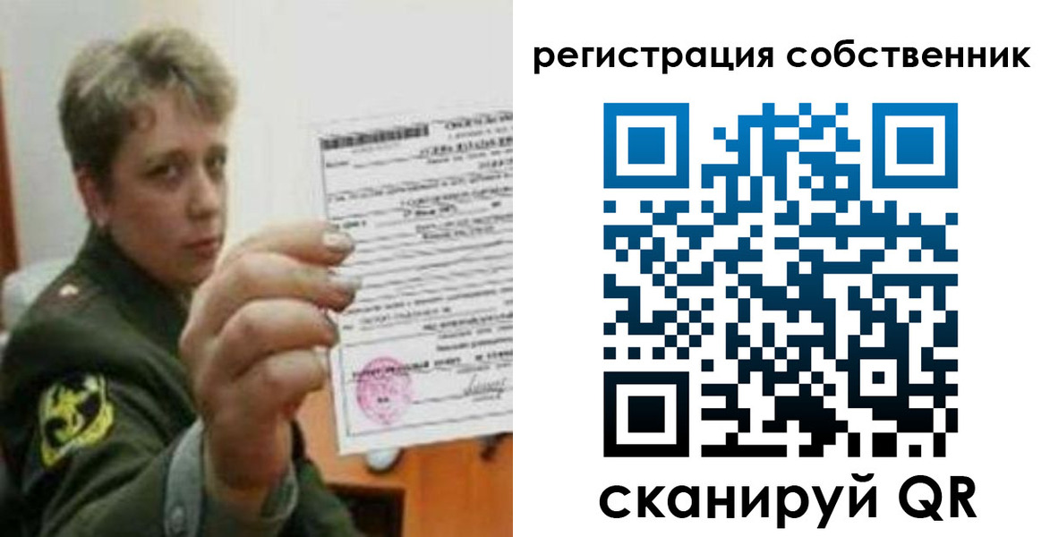 прописка для школы в Кохме
