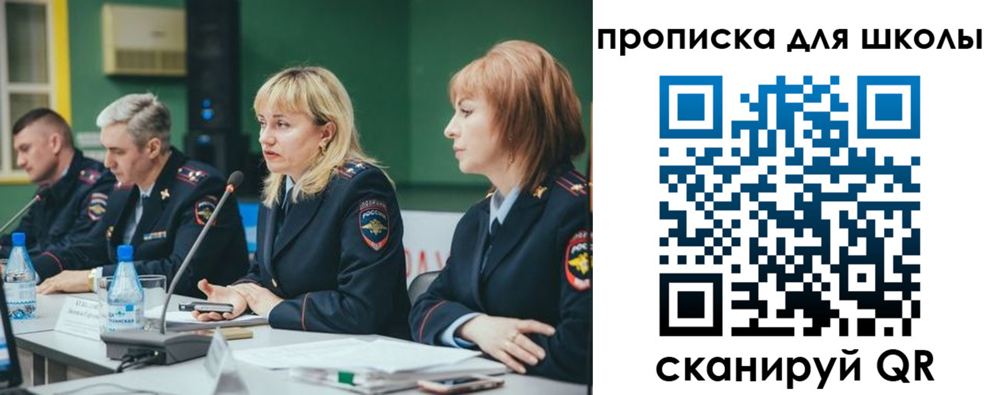 прописка законно в Кохме