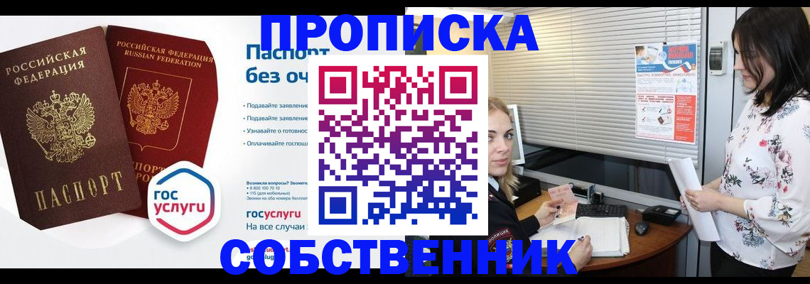 форма 3 в Кохме