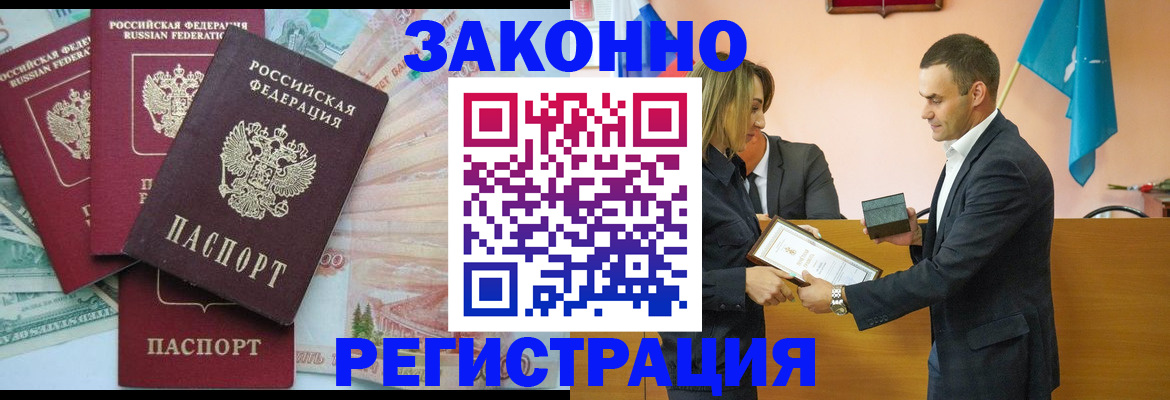 пропишу в квартире в Кохме
