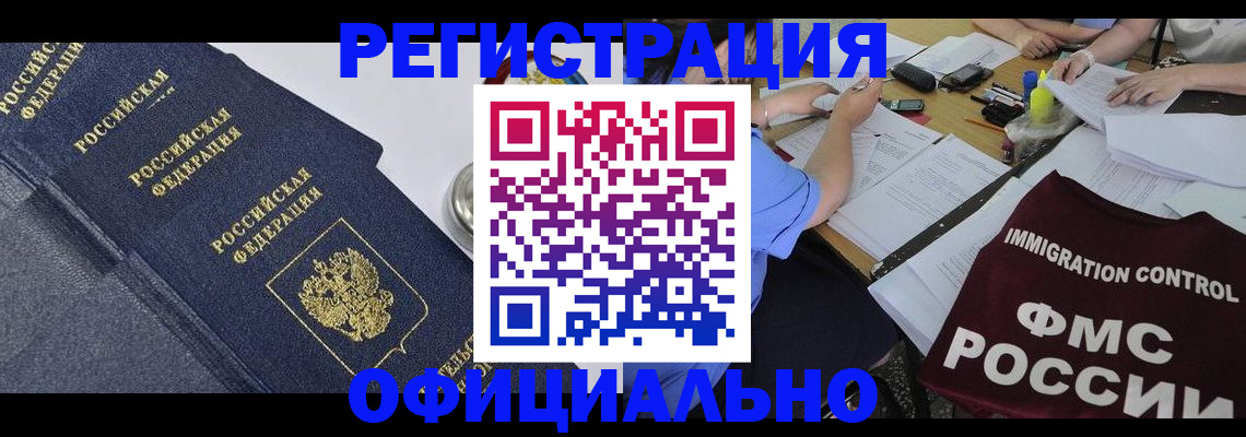 форма 3 в Кохме