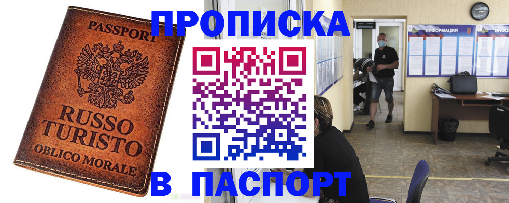 регистрация для школы в Кохме
