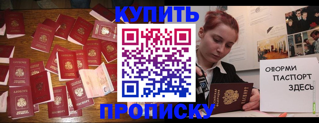 временная регистрация поиск в Кохме